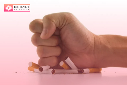 Отказ от курения Отказ от курения